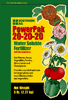 PowerPak 20-20-20 Water Soluble Fertilizer w/ Micronutrients Southern Ag (1 lb., 5 lb.)